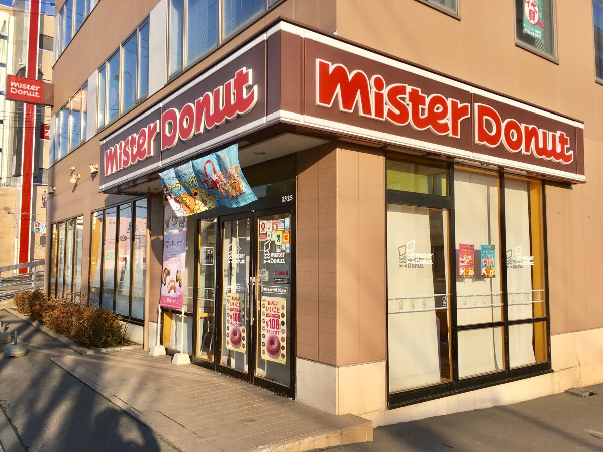 バンクマップ 網走信用金庫駒場支店 網走市 周辺施設 口コミ 写真 動画 バンクマップ 網走信用金庫駒場支店 網走市 周辺施設 口コミ 写真 動画