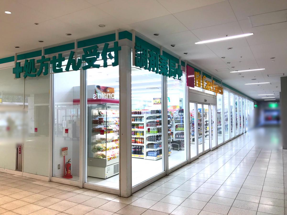 マーケットピア フィットケア エクスプレス センター南店 横浜市都筑区茅ケ崎中央