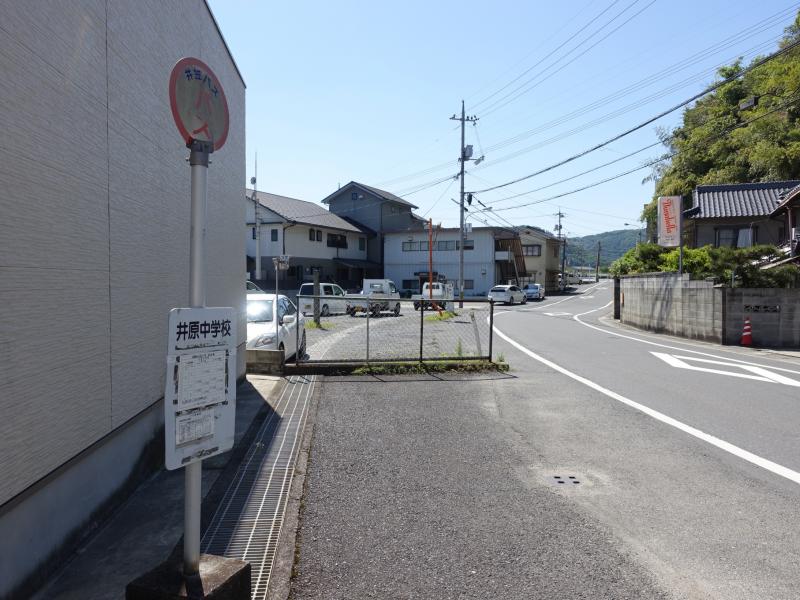 ユキサキナビ 井原中学校 バス停留所 井原市