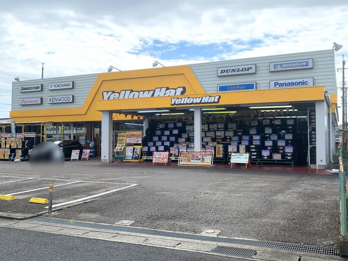 マーケットピア イエローハット 小牧店のコメント一覧