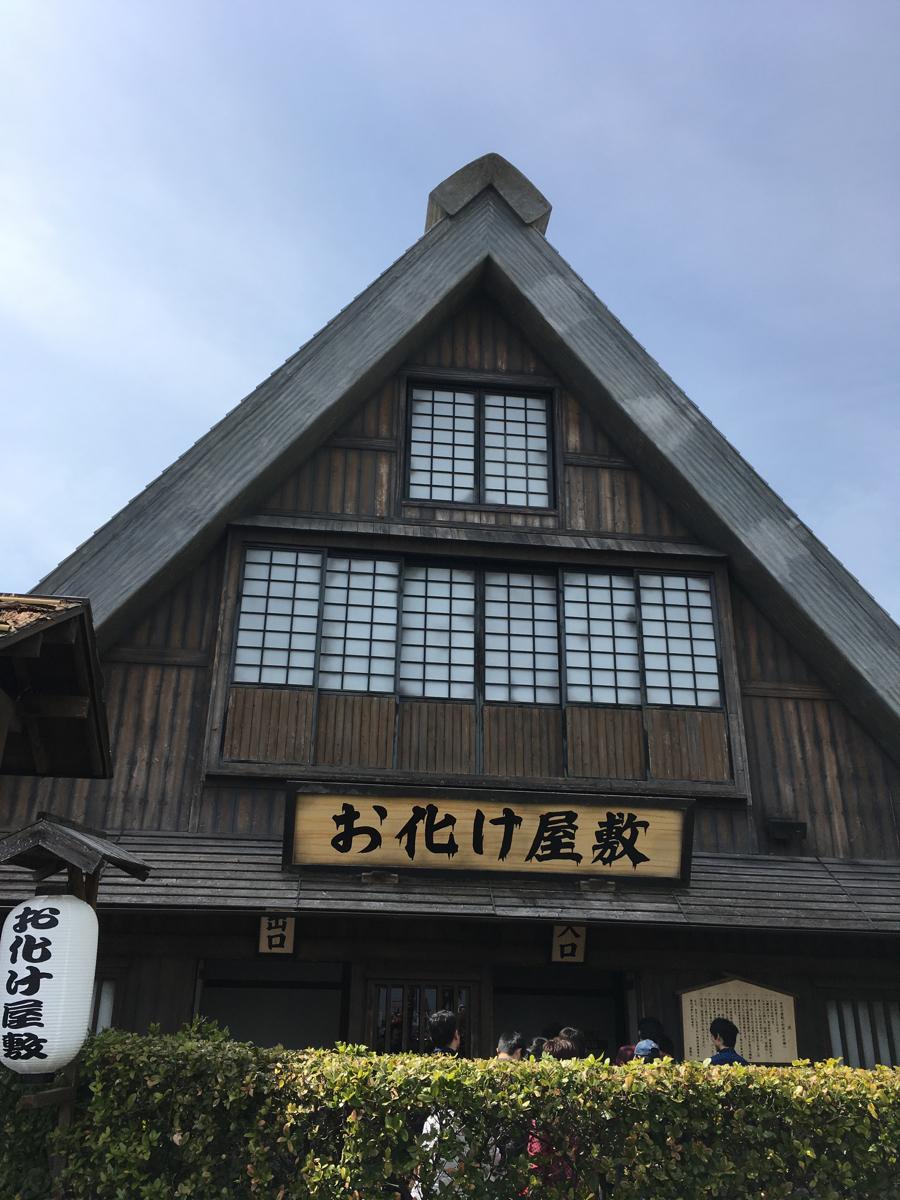 旅探 たびたん ナガシマスパーランド 桑名市 の投稿写真一覧 5ページ