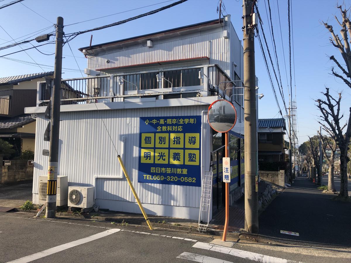 マーケットピア ドラッグスギヤマ笹川店 四日市市 周辺施設 口コミ 写真 動画