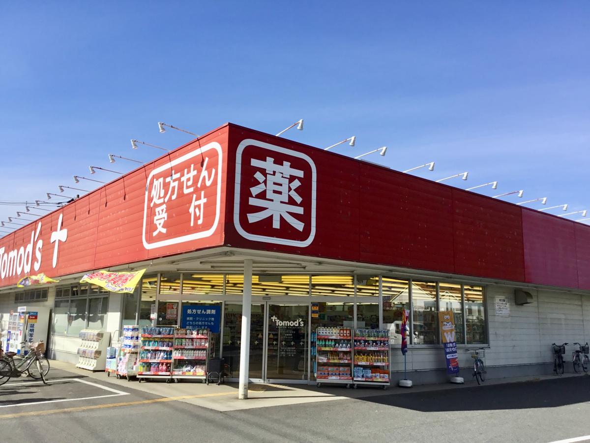 マーケットピア トモズ花小金井店 小平市花小金井