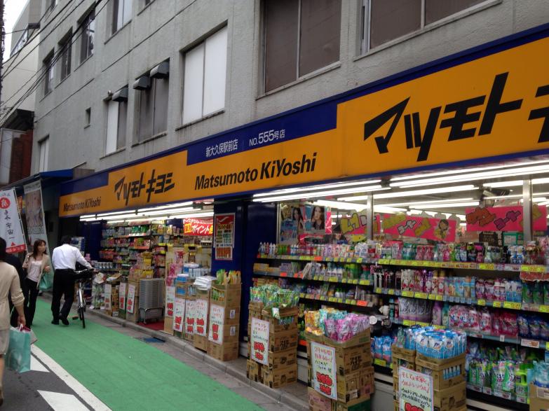 マーケットピア マツモトキヨシ 新大久保駅前店 新宿区百人町