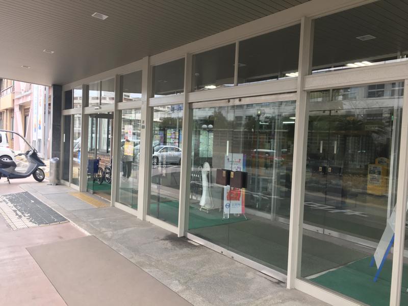 パブリネット 泉南市役所