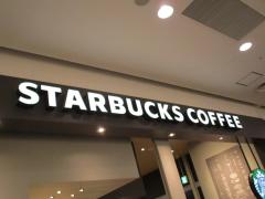 マーケットピア 周辺施設写真 ｇａｐイオンモール木曽川キリオ店