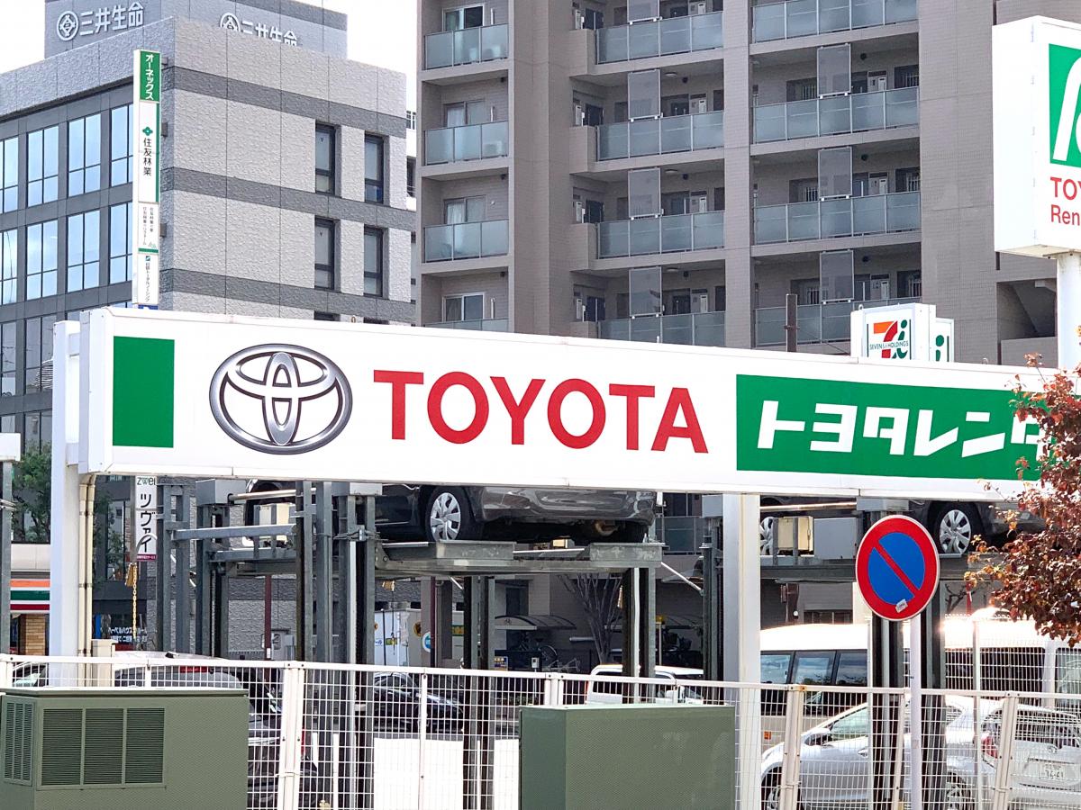 東京 リース トヨタ レンタ