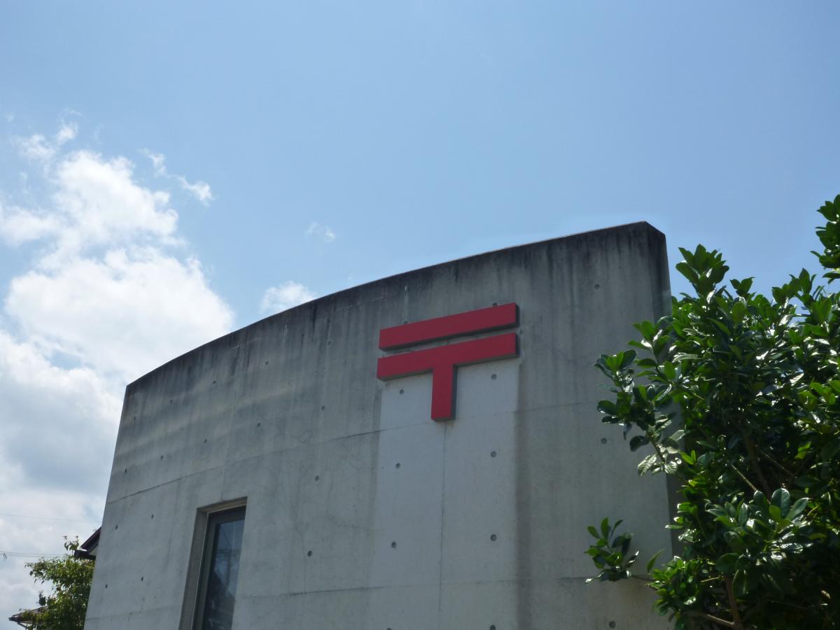 バンクマップ 川西美山台郵便局 川西市美山台