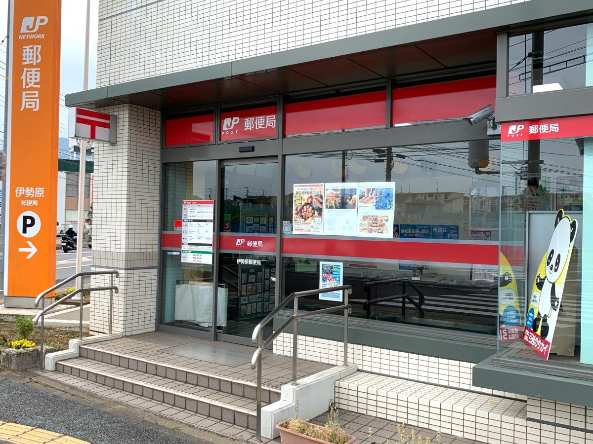 バンクマップ 伊勢原郵便局 伊勢原市