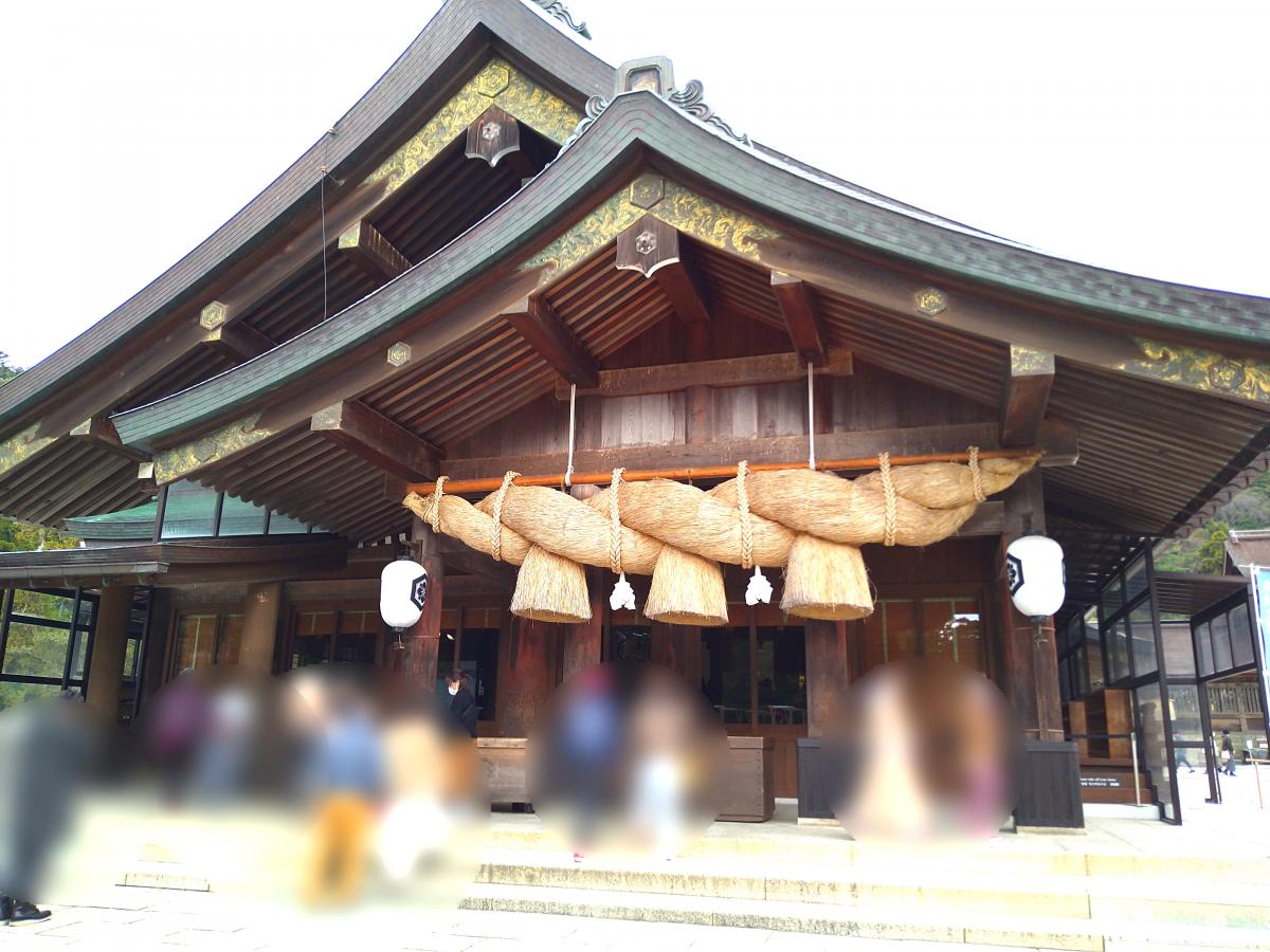 旅探 たびたん 出雲大社のコメント一覧 1ページ