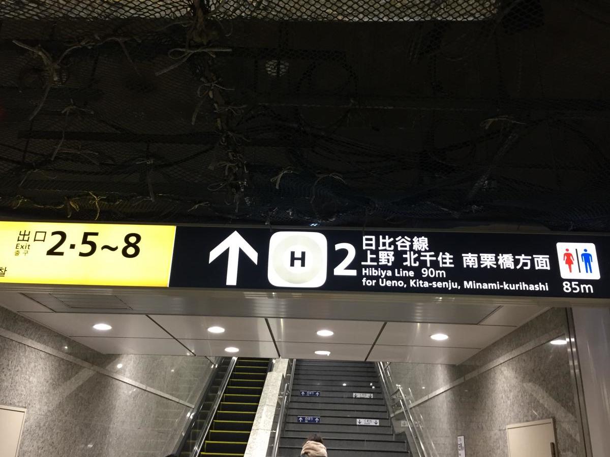 鉄道駅 電車駅