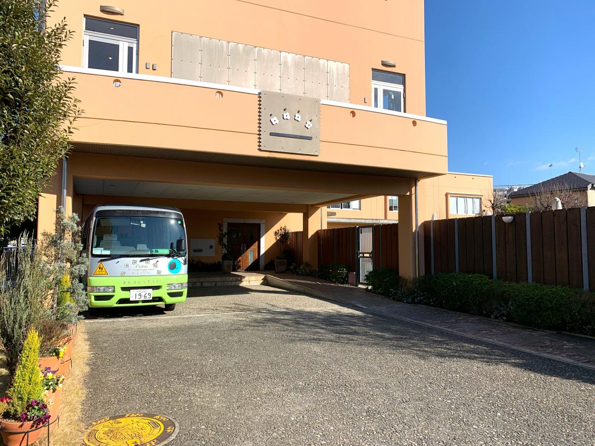 スタディピア 青葉幼稚園