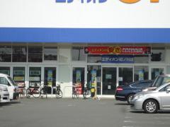 マーケットピア エディオン 紀ノ川店 和歌山市次郎丸