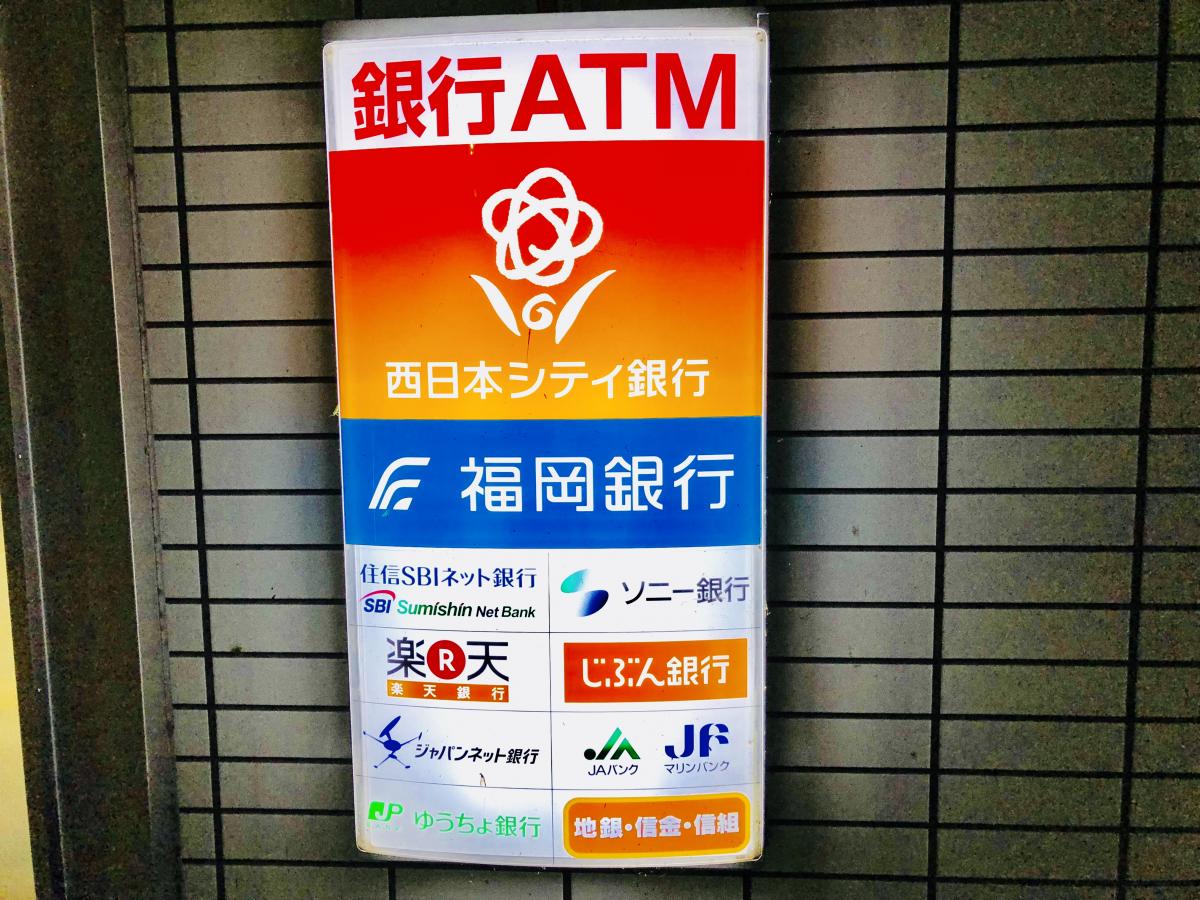 マーケットピア ローソン 宮若長井鶴店 宮若市長井鶴