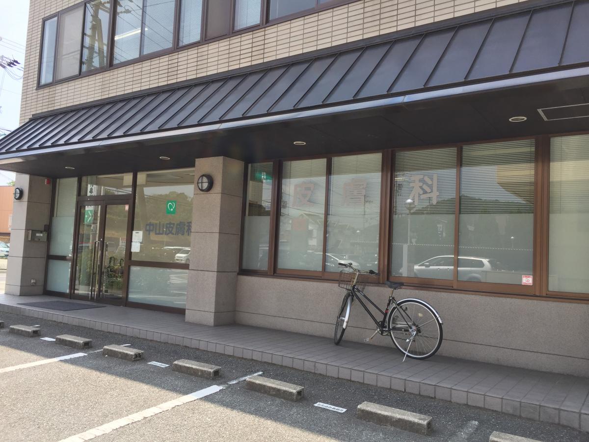 【ドクターマップ】中山皮膚科（姫路市北今宿）