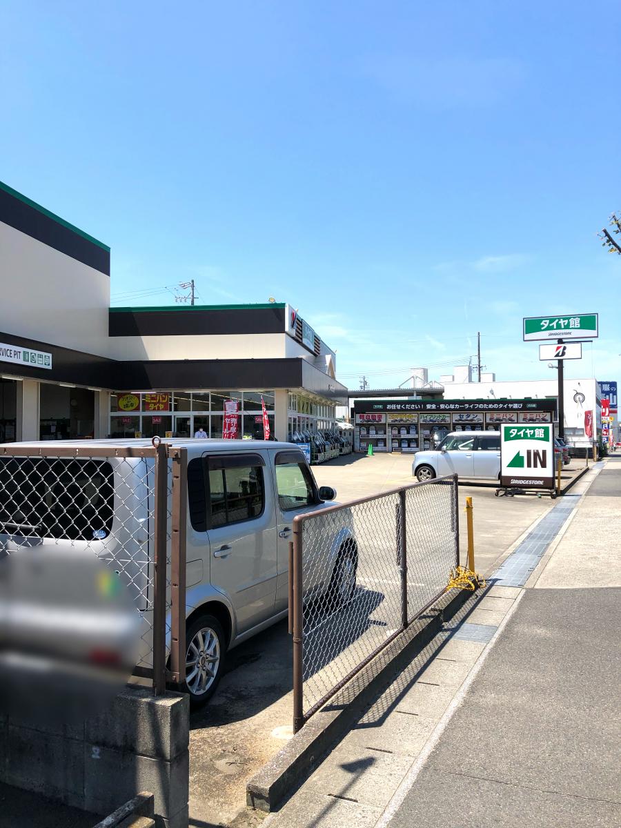 マーケットピア タイヤ館 大府 大府市森岡町 丁目