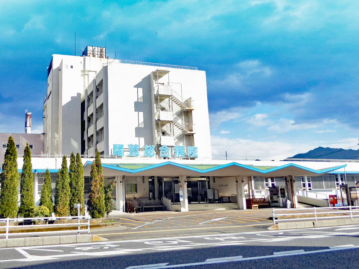 尾鷲市立尾鷲総合病院／ホームメイト