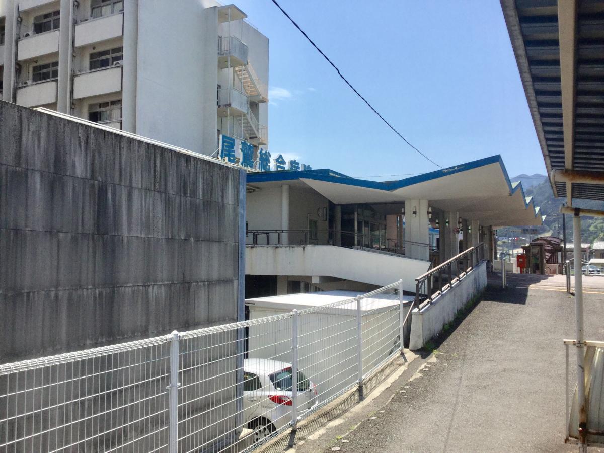 尾鷲市立尾鷲総合病院／ホームメイト