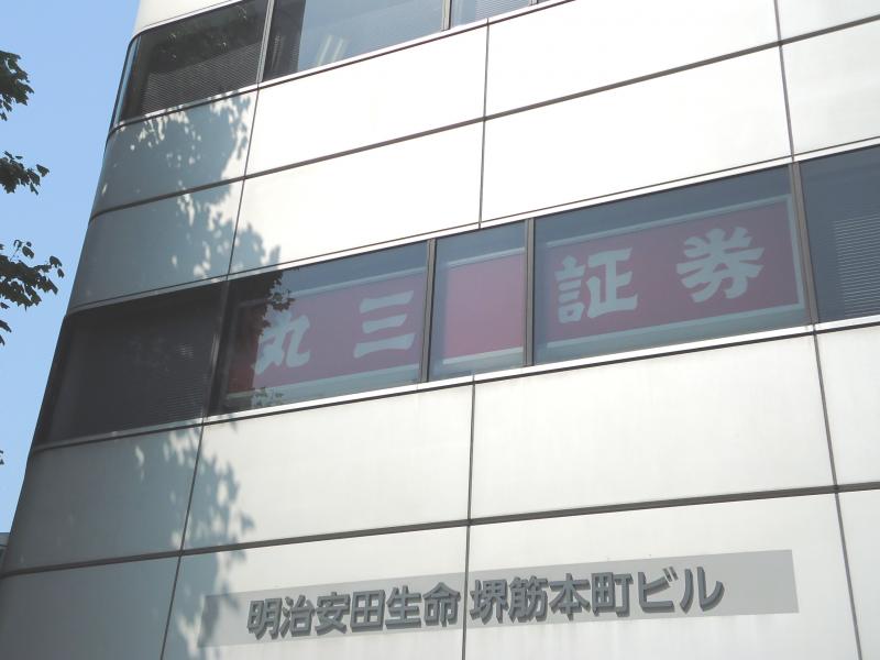 ビッグカンパニー 大日本コンサルタント株式会社 大阪支社 大阪市西区北堀江