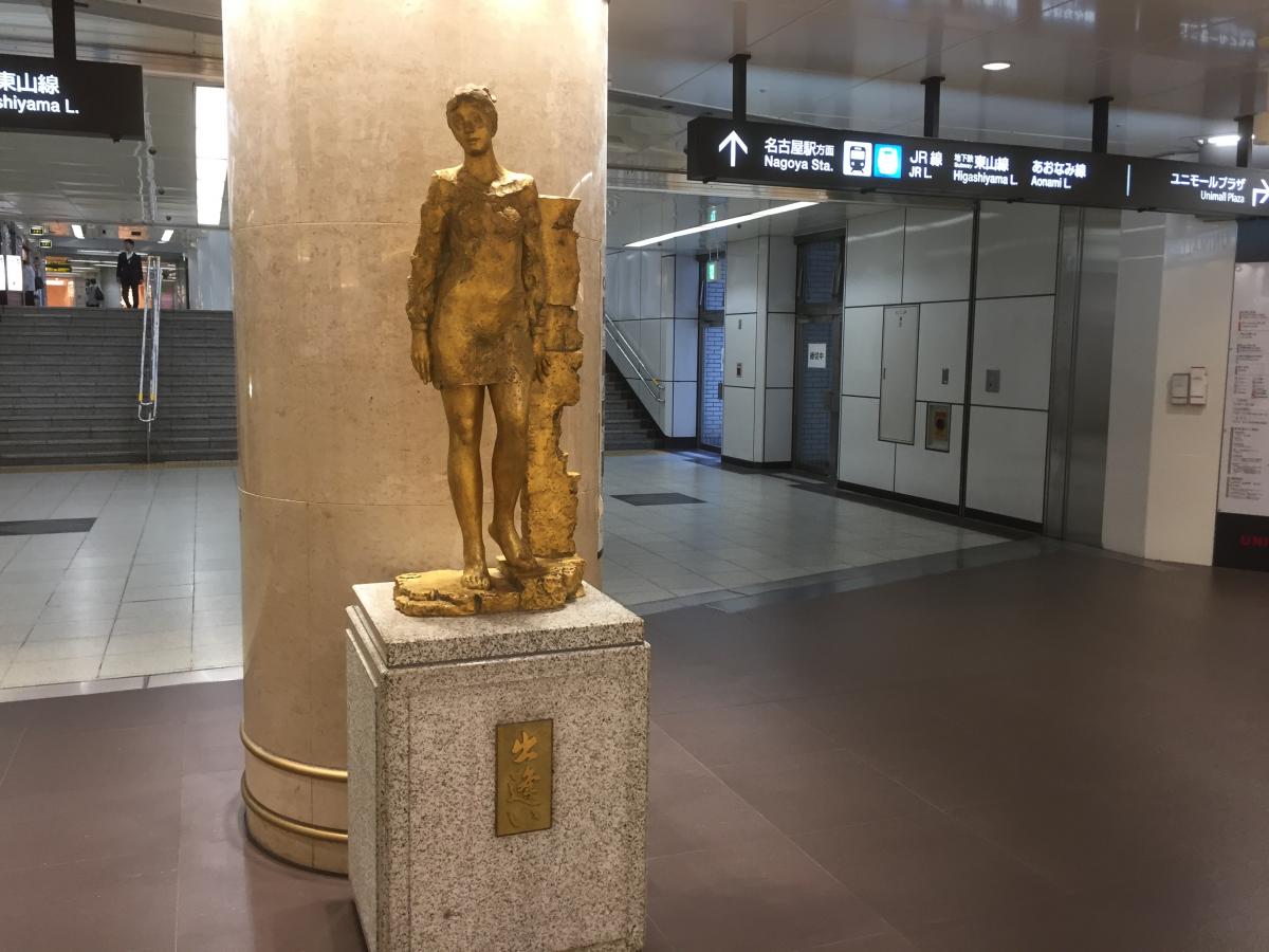 ユキサキnavi 投稿ユーザー写真集 名古屋駅