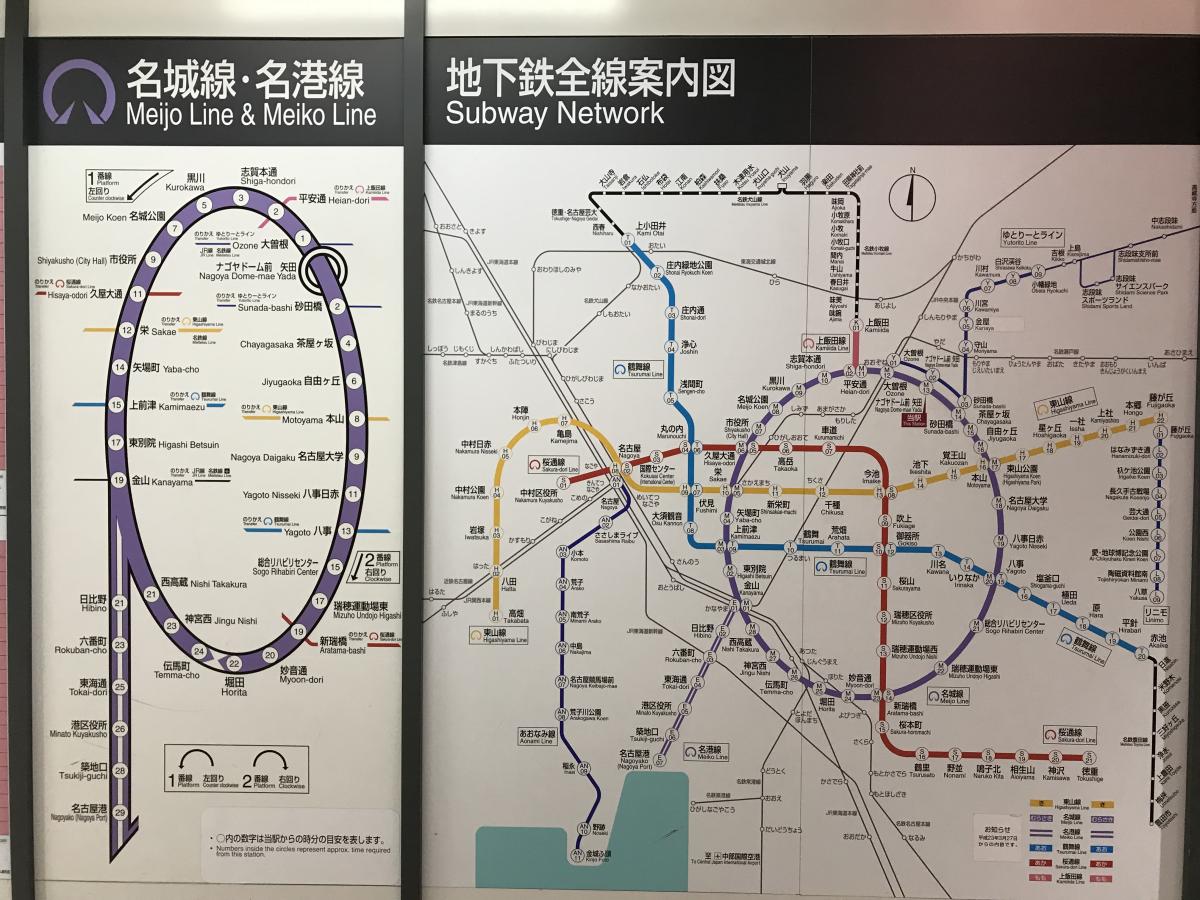 ユキサキナビ ナゴヤドーム前矢田駅 名古屋市東区 の投稿写真一覧 1ページ