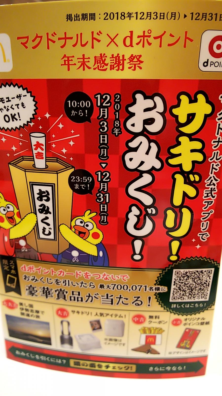 マーケットピア ニトリ 帯広稲田店 帯広市 周辺施設 口コミ 写真 動画 マーケットピア ニトリ 帯広稲田店 帯広市 周辺施設 口コミ 写真 動画