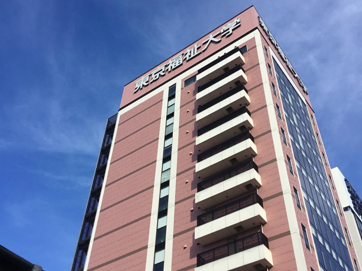 ユキサキナビ 梶原駅 東京都北区 周辺施設 口コミ 写真 動画