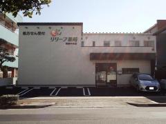 マーケットピア ピアゴ 碧南店