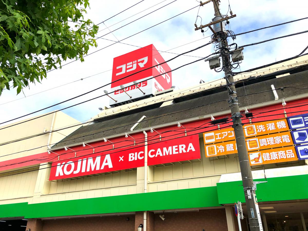 マーケットピア コジマ ビックカメラ 葛飾店 葛飾区立石