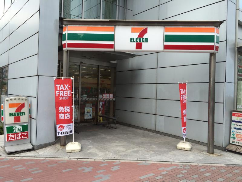 マーケットピア セブンイレブン 銀座3丁目店 東京都中央区銀座