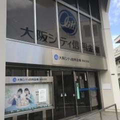 接骨ネット】うちやま針灸整骨院(大阪市東淀川区)の周辺施設写真一覧