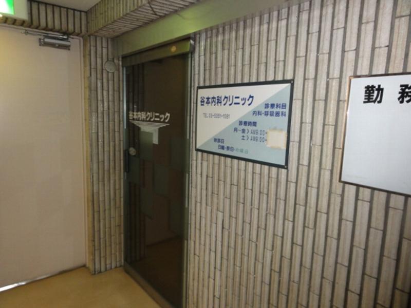 ドクターマップ 谷本呼吸器内科クリニック 渋谷区代々木