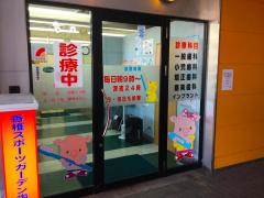 ドクターマップ 香椎スポーツガーデン歯科医院 福岡市東区 周辺の生活施設情報