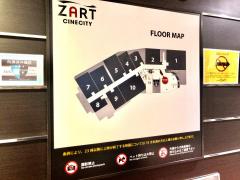 エンタメール シネシティ ザート