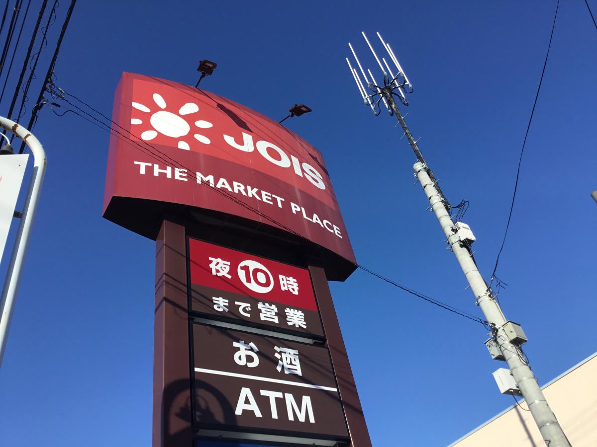 北上アピア店 _ ジョイス 北上アピア店 – THOM