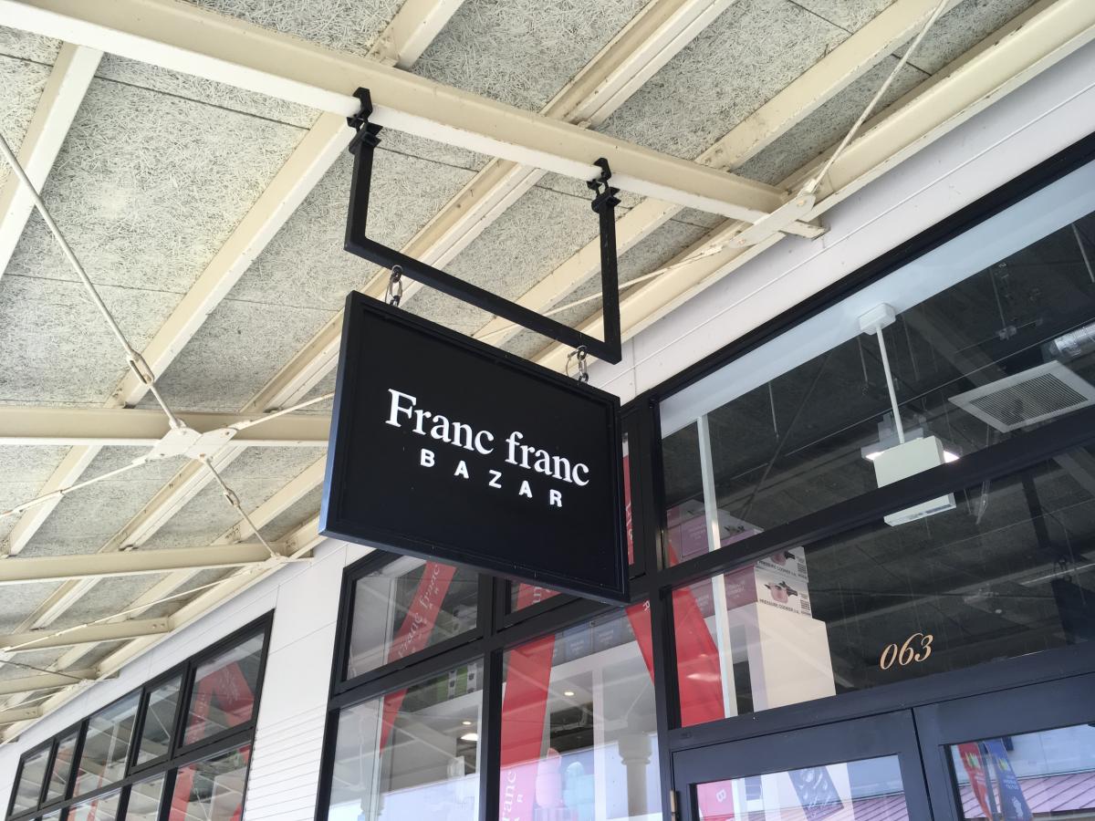 マーケットピア フランフランが安く買える ｆｒａｎｃｆｒａｎｃ ｂａｚａｒ那須ガーデンアウトレット店 那須塩原市 のお気に入りコメント 口コミ