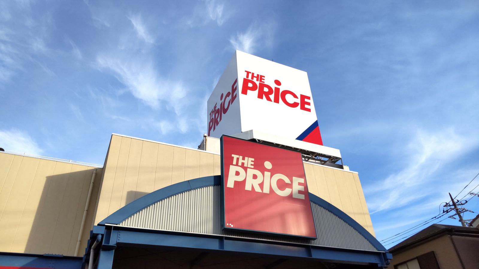 マーケットピア ヨークプライス西新井店