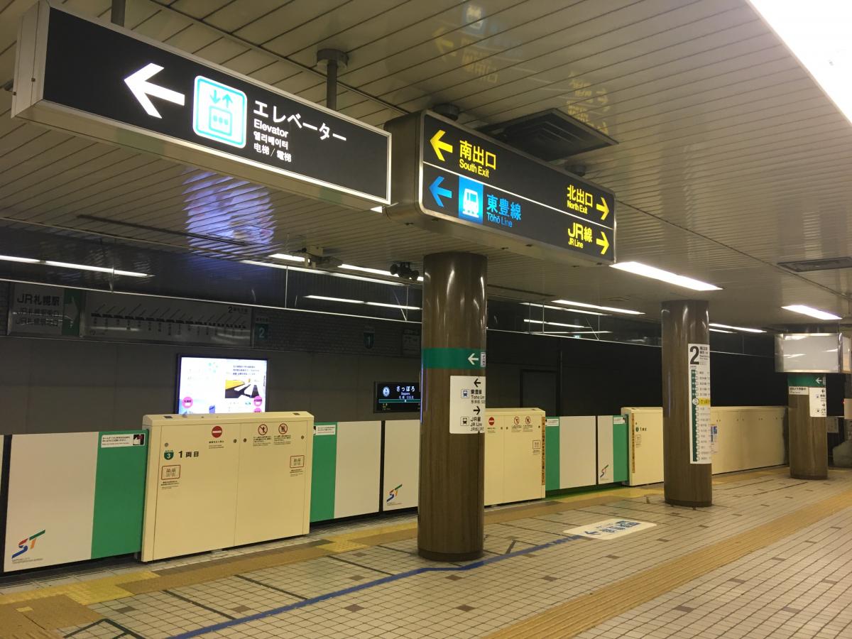 ユキサキnavi さっぽろ駅 ユキサキnavi さっぽろ駅