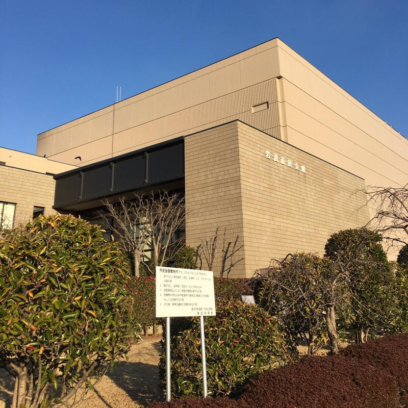 エンタメール 岩沼市民会館中央公民館 岩沼市里の杜
