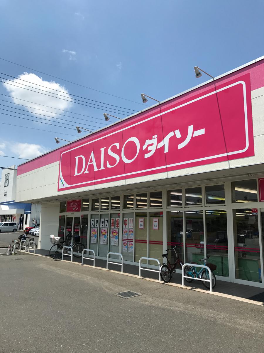 マーケットピア】ビッグ・エー 飯能緑店(飯能市)周辺施設 口コミ