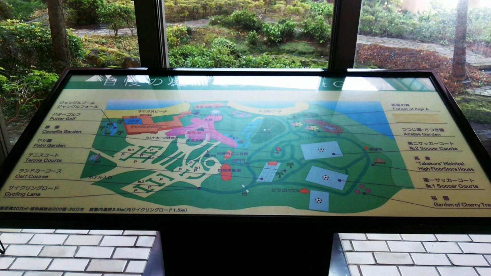 ホテバンク 写真 指宿いわさきホテル