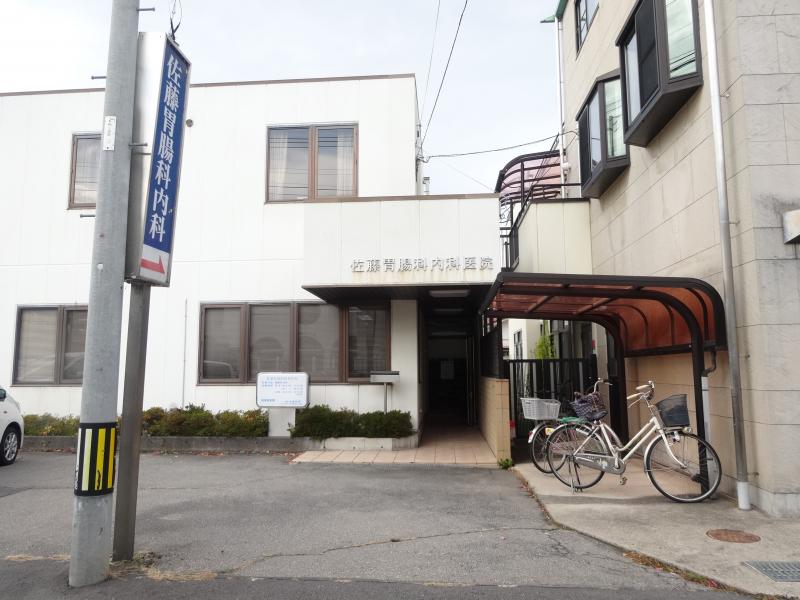 【ドクターマップ】佐藤胃腸科内科医院 【ドクターマップ】佐藤胃腸科内科医院