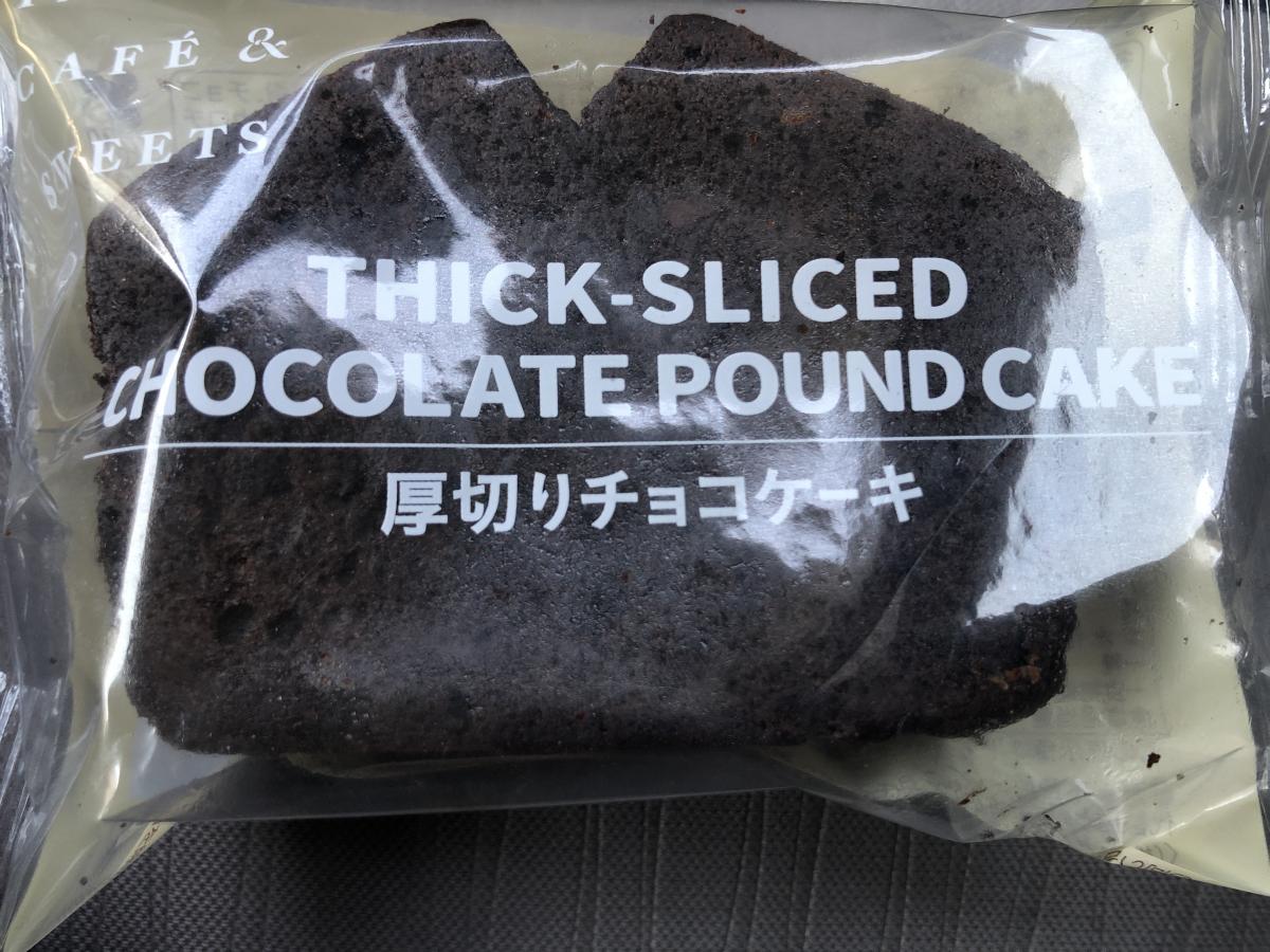 マーケットピア ファミリーマート 所沢星の宮店