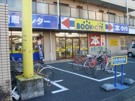 スタディピア 加美平保育園 福生市 周辺施設 口コミ 写真 動画