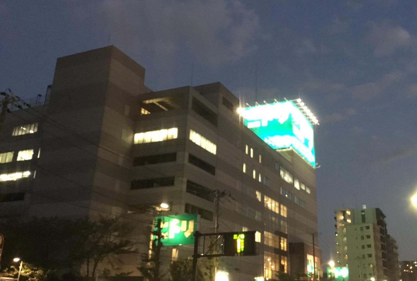 マーケットピア ニトリ 赤羽店 東京都北区神谷