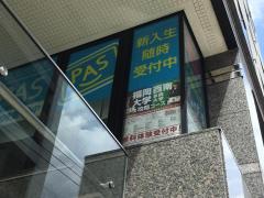 マーケットピア】ファミリーマート 西新オレンジ通り店(福岡市早良区