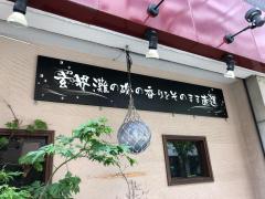 ユキサキナビ 薬院大通駅 福岡市中央区 の周辺施設写真一覧 5ページ