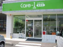 保険の玉手箱 周辺施設写真 日新火災海上保険株式会社 四国中央サービス支店