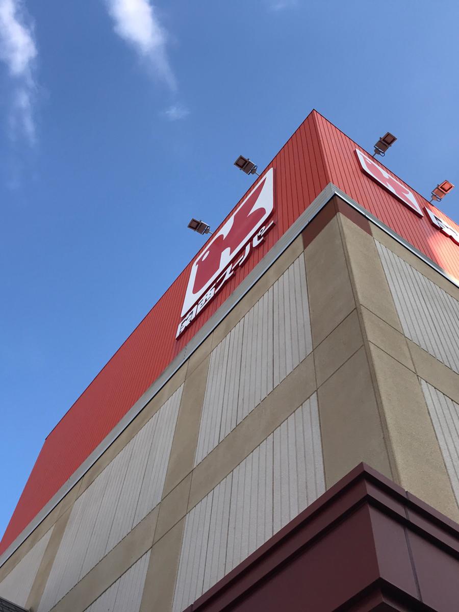 マーケットピア 関西スーパー瑞光店 大阪市東淀川区小松