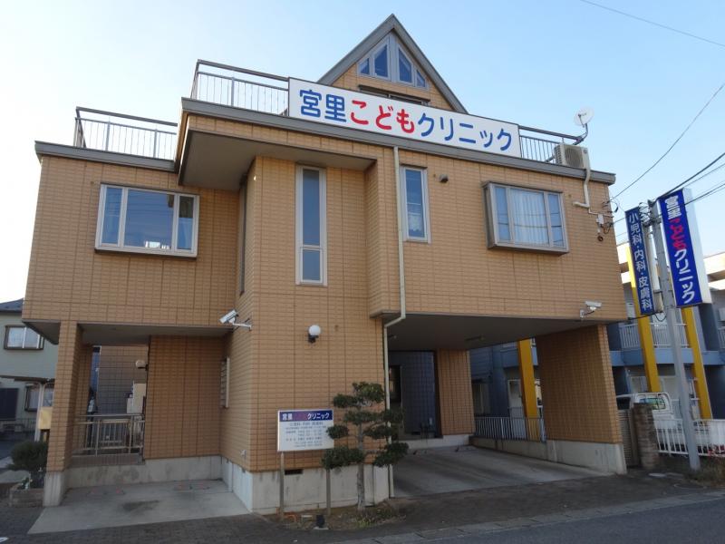ドクターマップ 宮里こどもクリニック 北葛飾郡松伏町田中